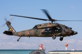 Akeno - Japans Rotary Wing Training and Testing Center