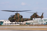 Akeno - Japans Rotary Wing Training and Testing Center